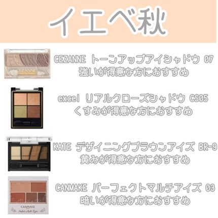 スキニーリッチシャドウ/excel/アイシャドウパレットを使ったクチコミ(4枚目)