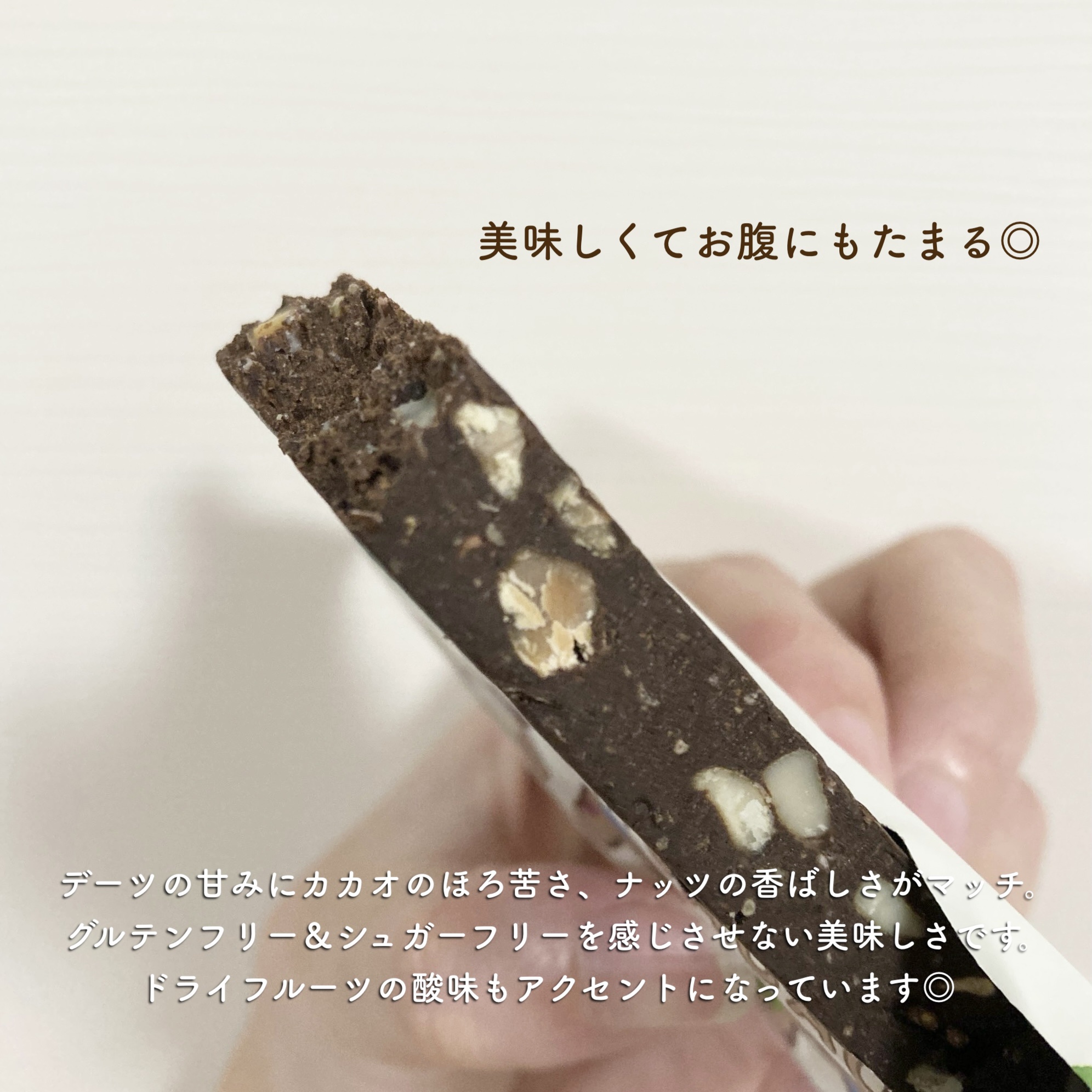 カカオバー/青パパイヤ酵素/酵素食品を使ったクチコミ（3枚目）