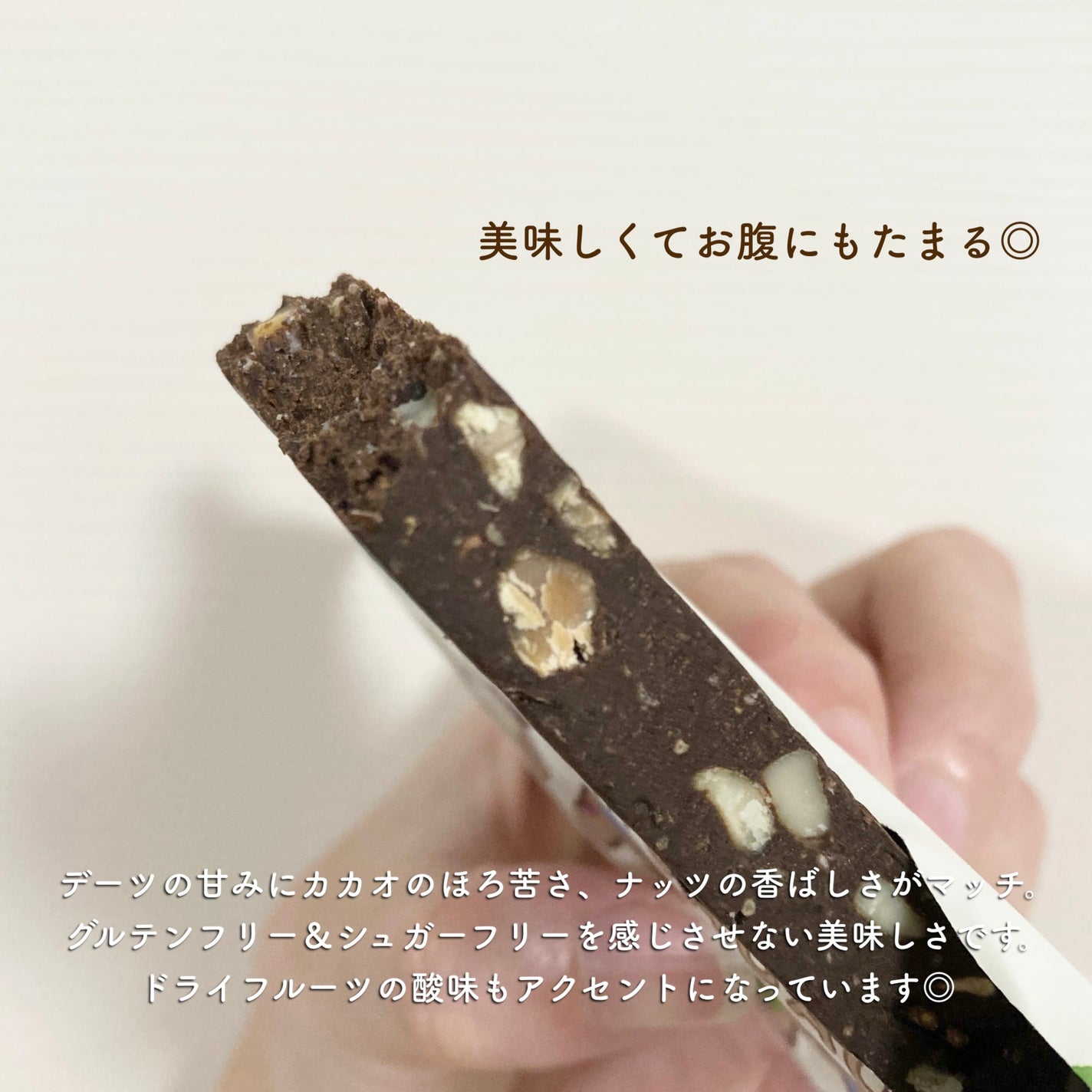 カカオバー/青パパイヤ酵素/酵素食品を使ったクチコミ(3枚目)