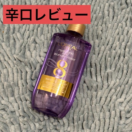 ウォータートリートメント/ロレアル パリ/洗い流すヘアトリートメントを使ったクチコミ(1枚目)