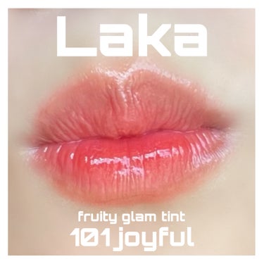 フルーティーグラムティント 101 ジョイフル/Laka/口紅を使ったクチコミ（1枚目）