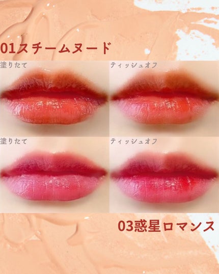 リップアーマー/KiSS/口紅を使ったクチコミ(4枚目)