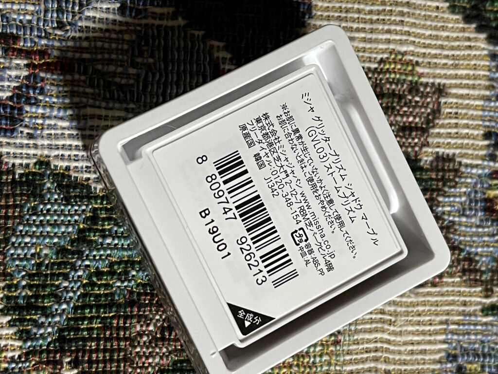 ジューシーパン ムースティント RD05　プラム/A’pieu/リップティントを使ったクチコミ（2枚目）