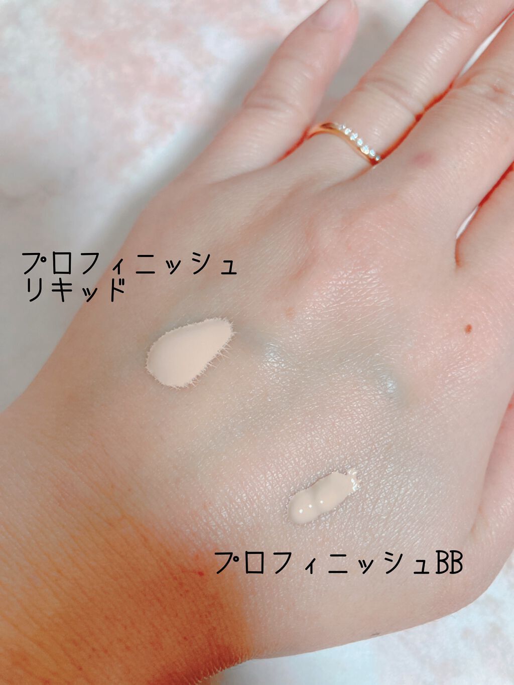 プロフィニッシュリキッド/インテグレート/リキッドファンデーションを使ったクチコミ（2枚目）