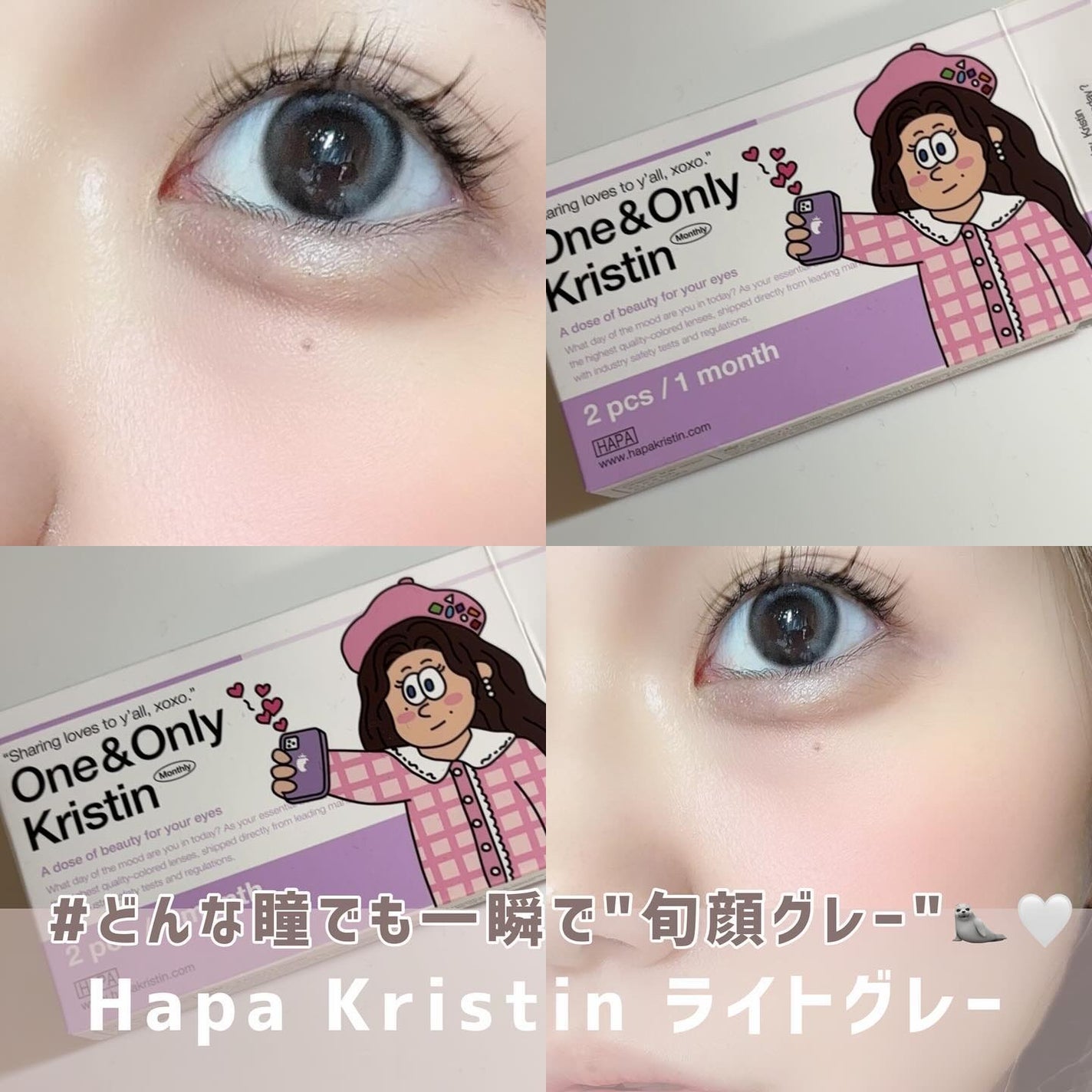 yuno on LIPS ã@ponpish.official@hapakristin_j..ãïŒ1æç®ïŒ