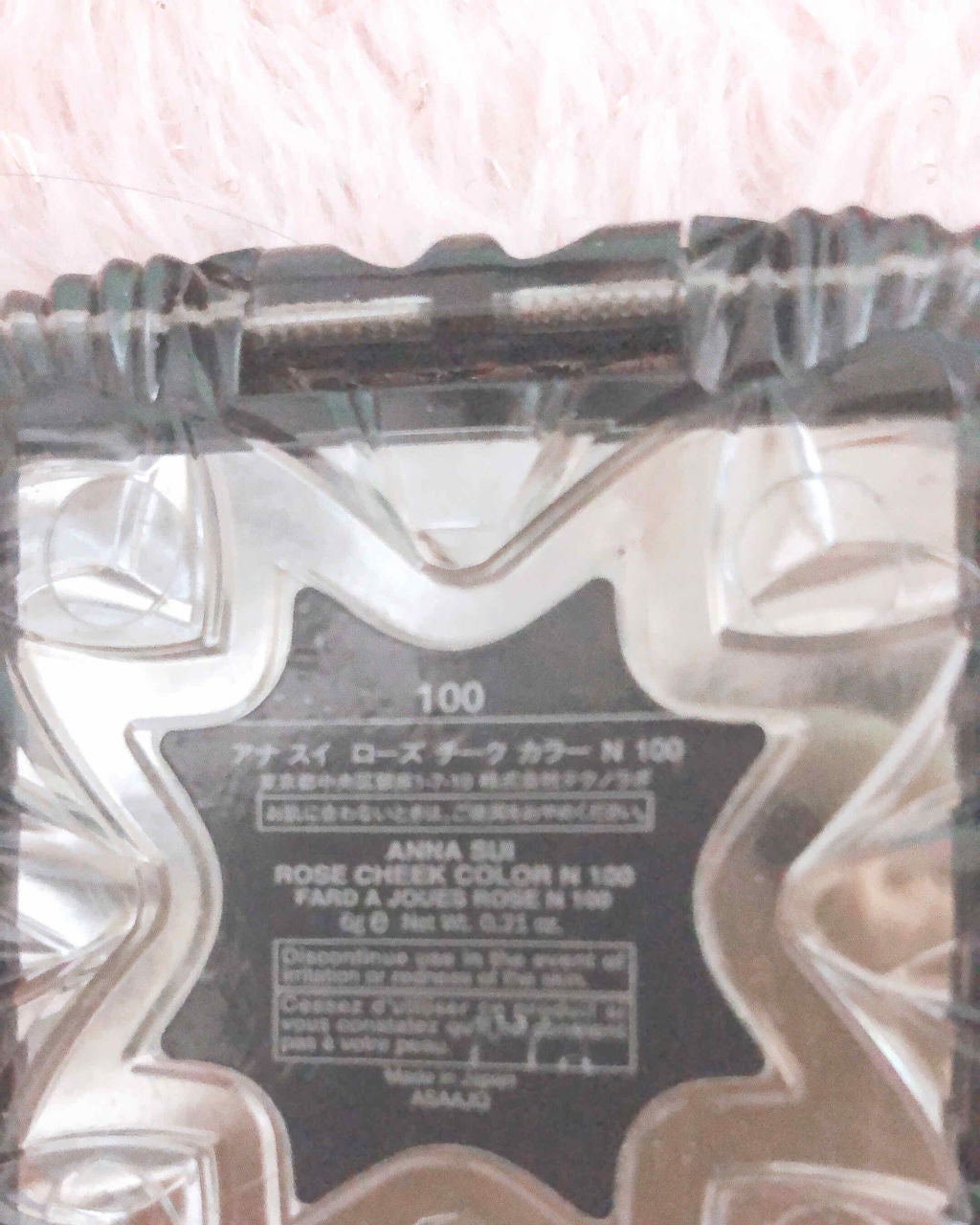 ブライトピュアベース/CandyDoll/化粧下地を使ったクチコミ(2枚目)