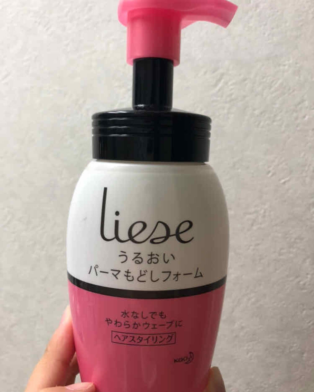 リーゼ ふんわりパーマもどしフォーム/リーゼ/ヘアムースを使ったクチコミ（1枚目）