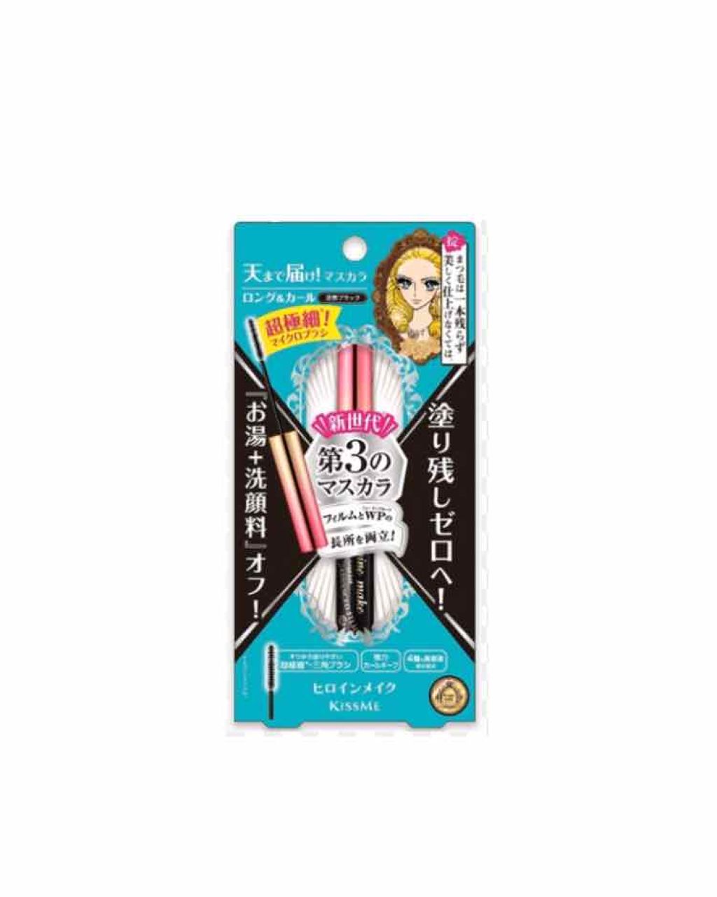 ロング＆カールマスカラ アドバンストフィルム/ヒロインメイク/マスカラを使ったクチコミ（3枚目）