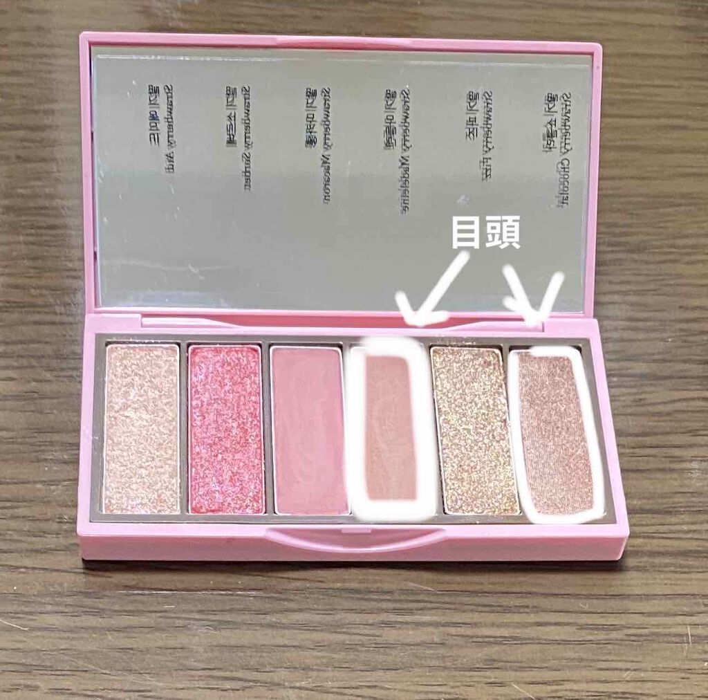 リキッドアイライナーS/キングダム/リキッドアイライナーを使ったクチコミ(5枚目)