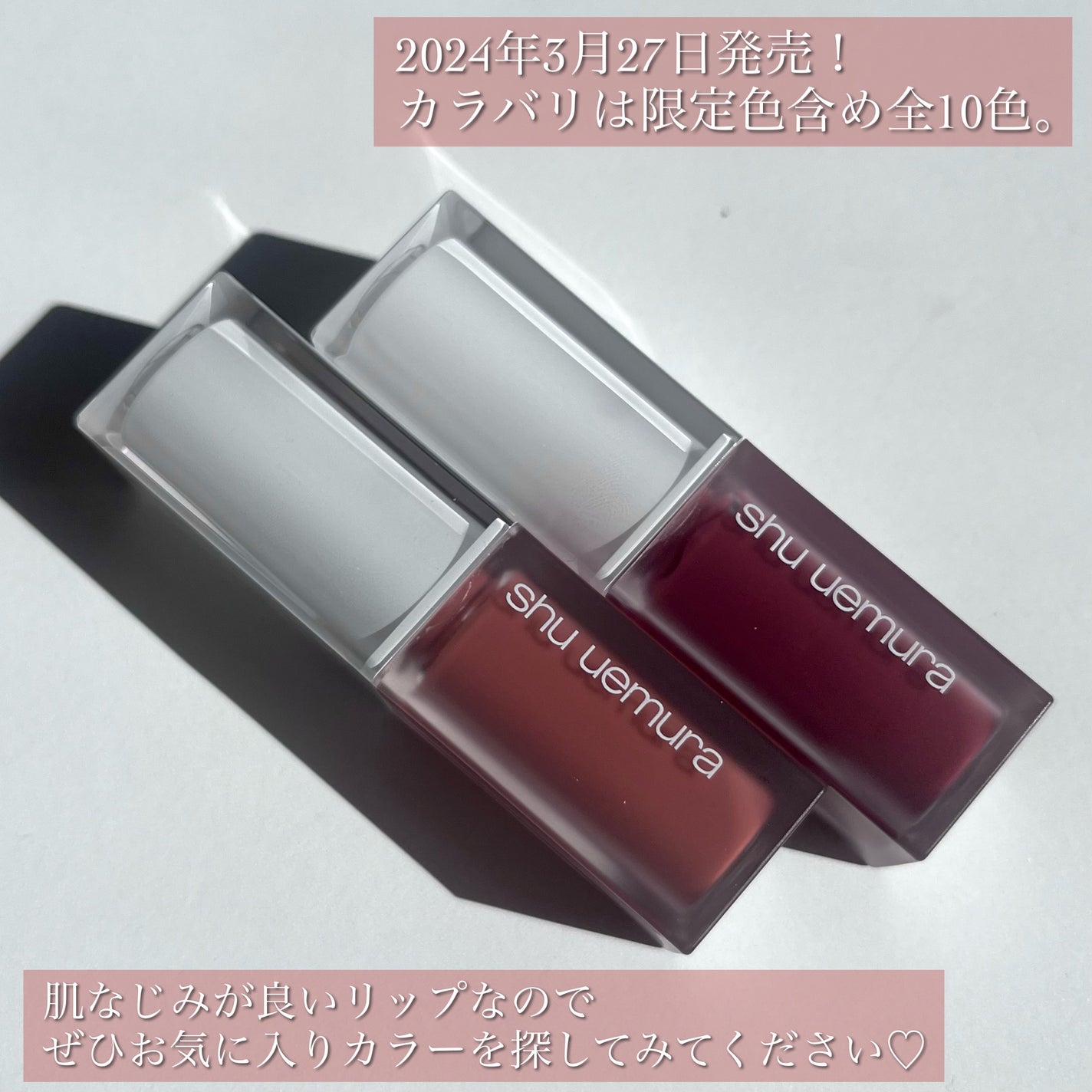 キヌケアグローアップ/shu uemura/口紅を使ったクチコミ(10枚目)