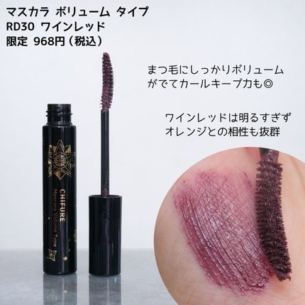 リップスティック Y/ちふれ/口紅を使ったクチコミ(8枚目)