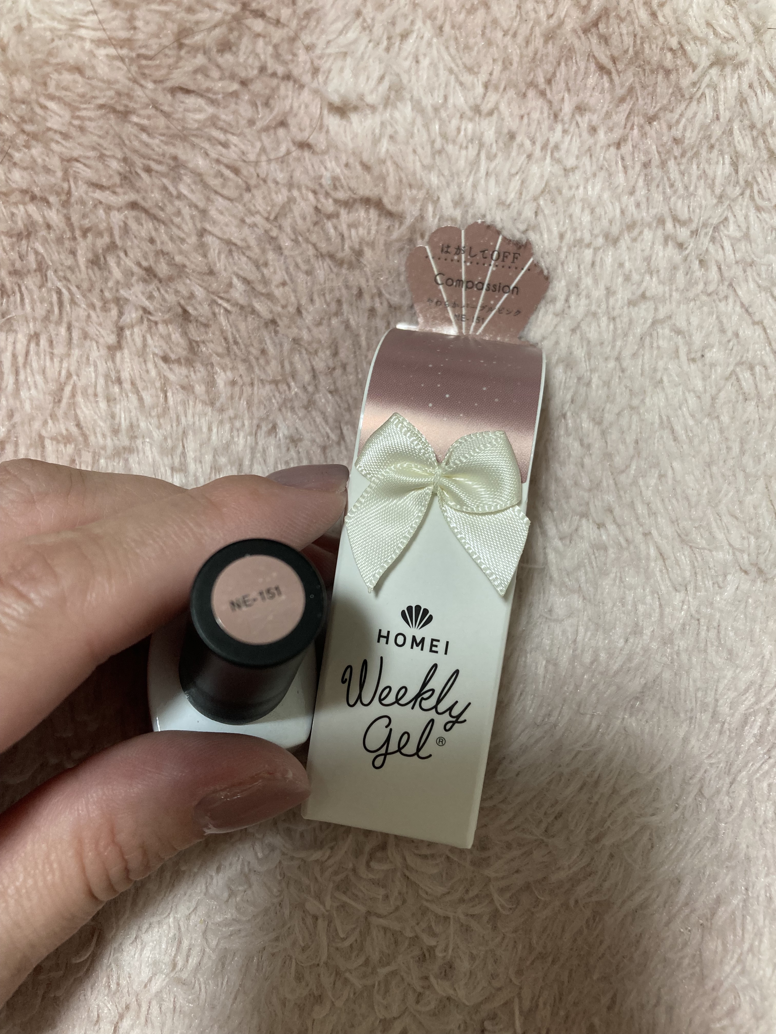 ウィークリージェル NE-151 コンパッション(Compassion)/HOMEI/ジェルネイルを使ったクチコミ（1枚目）
