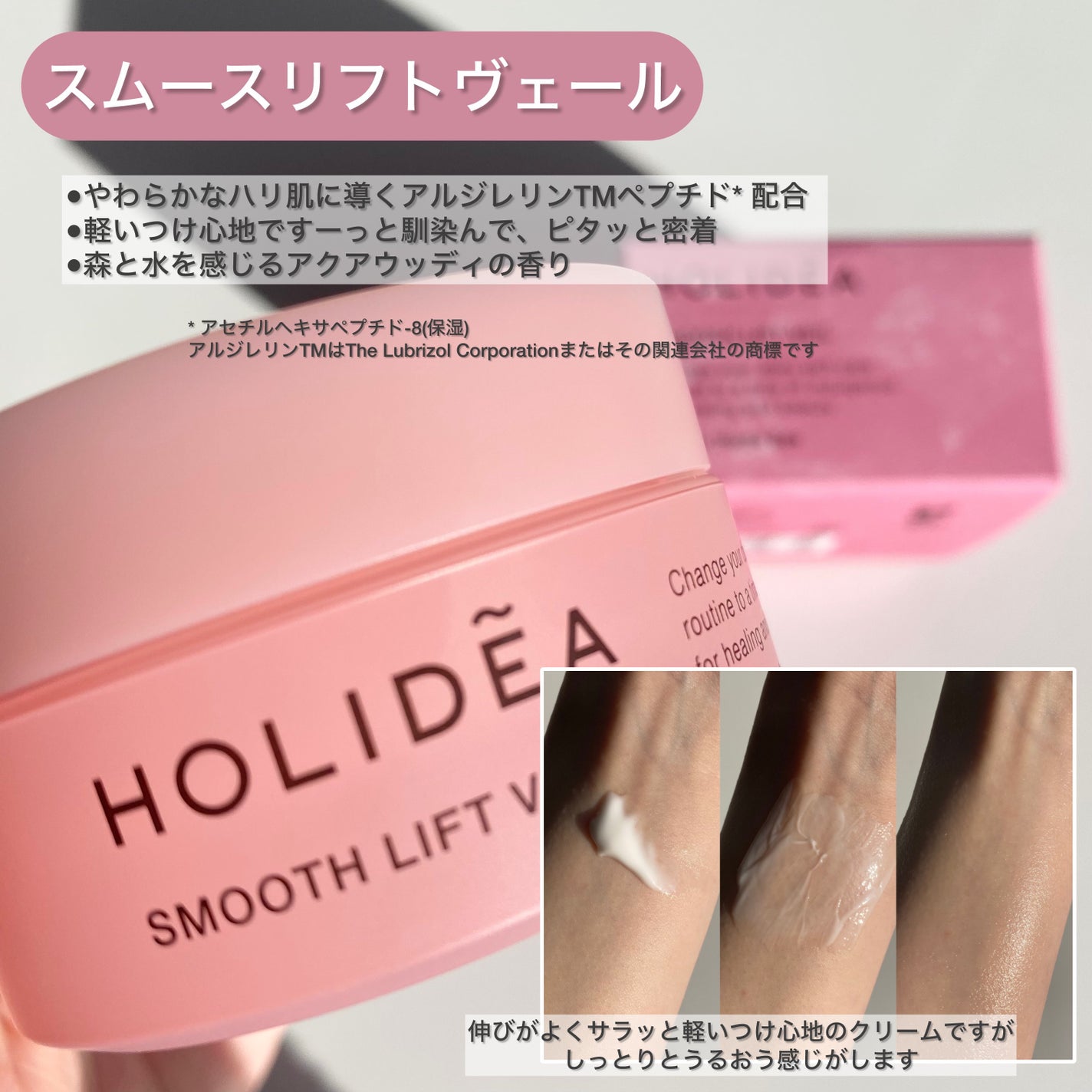 ホリーディア モイストディープアクア/HOLIDEA/化粧水を使ったクチコミ(4枚目)