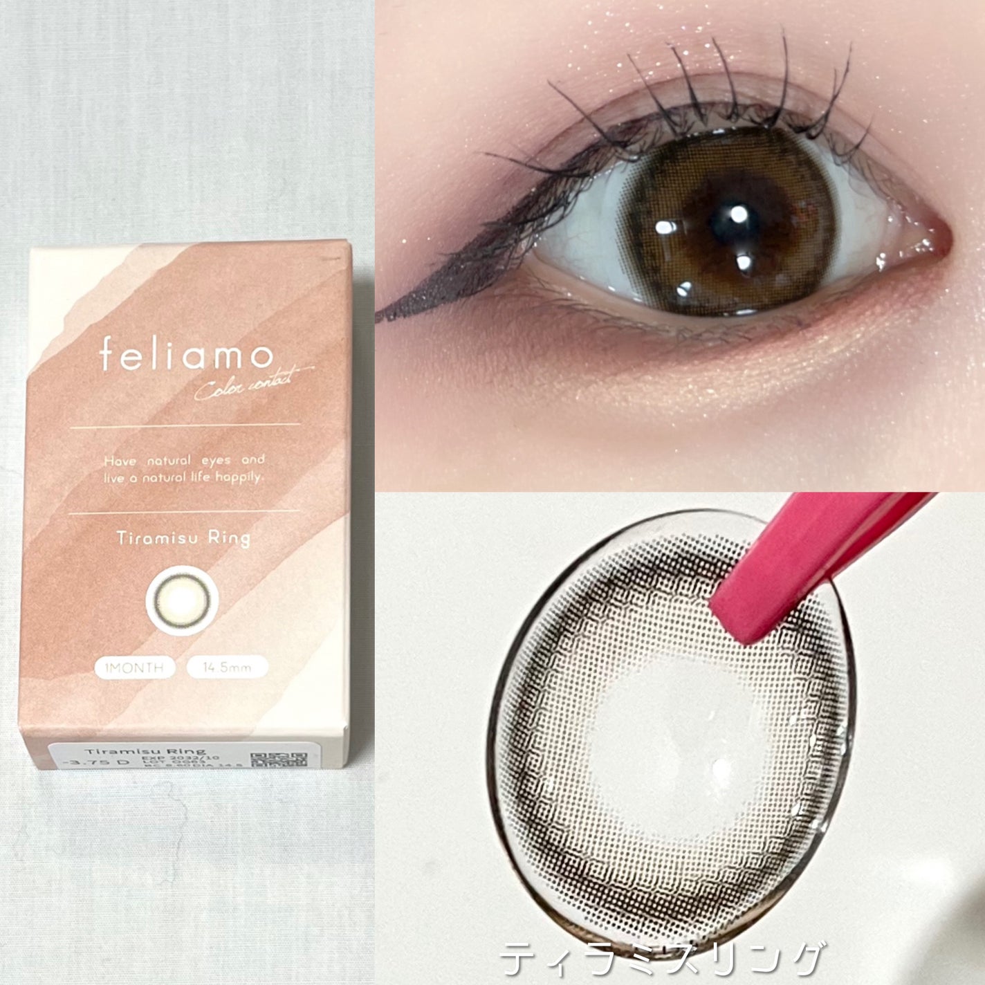 feliamo 1month/feliamo/1ヶ月(1MONTH)カラコンを使ったクチコミ(4枚目)
