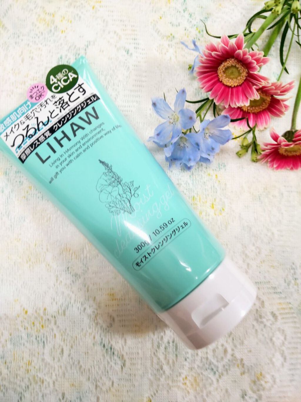 モイストクレンジングジェル /LIHAW/クレンジングジェルを使ったクチコミ(1枚目)