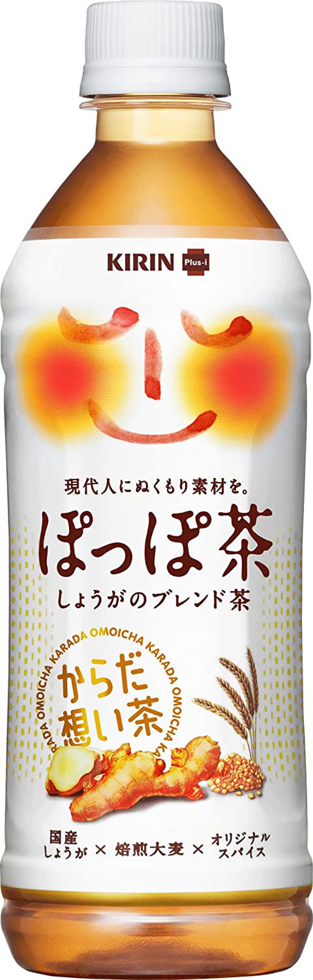 ぽっぽ茶 キリンビバレッジ