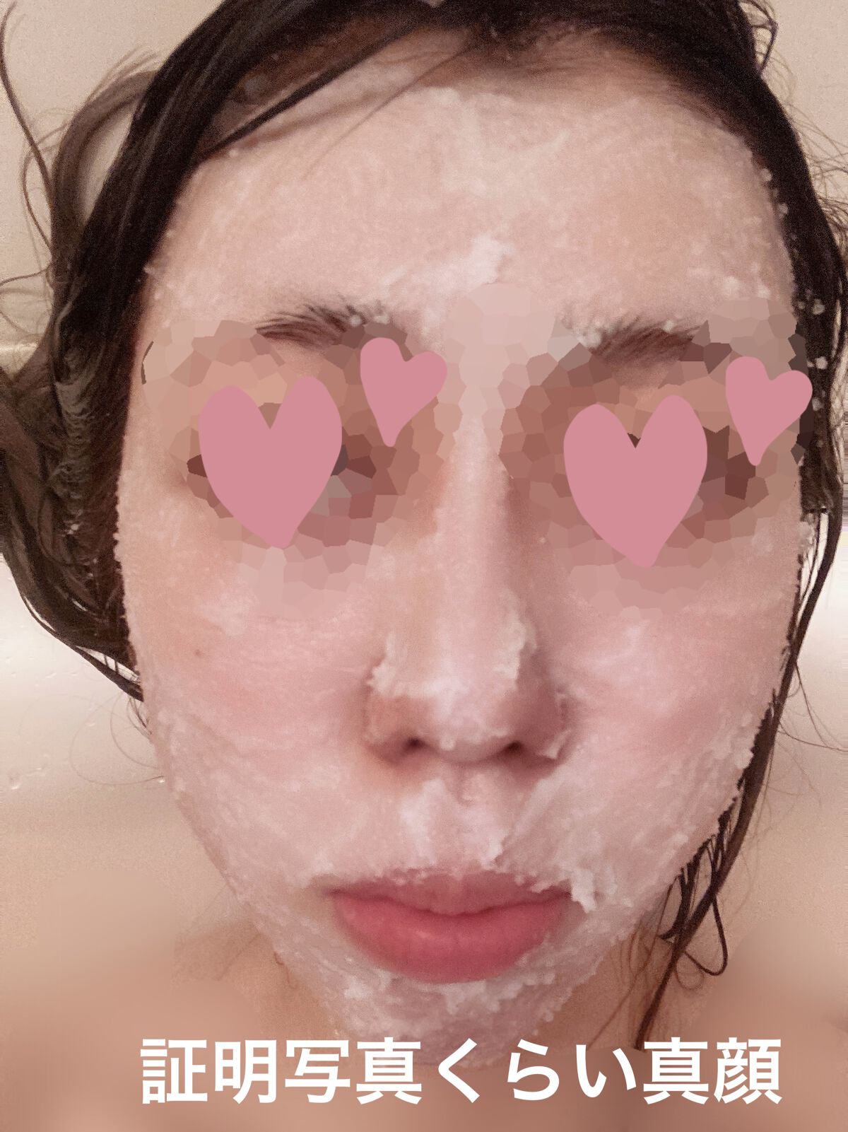 お米のパック/毛穴撫子/洗い流すパック・マスクを使ったクチコミ（2枚目）