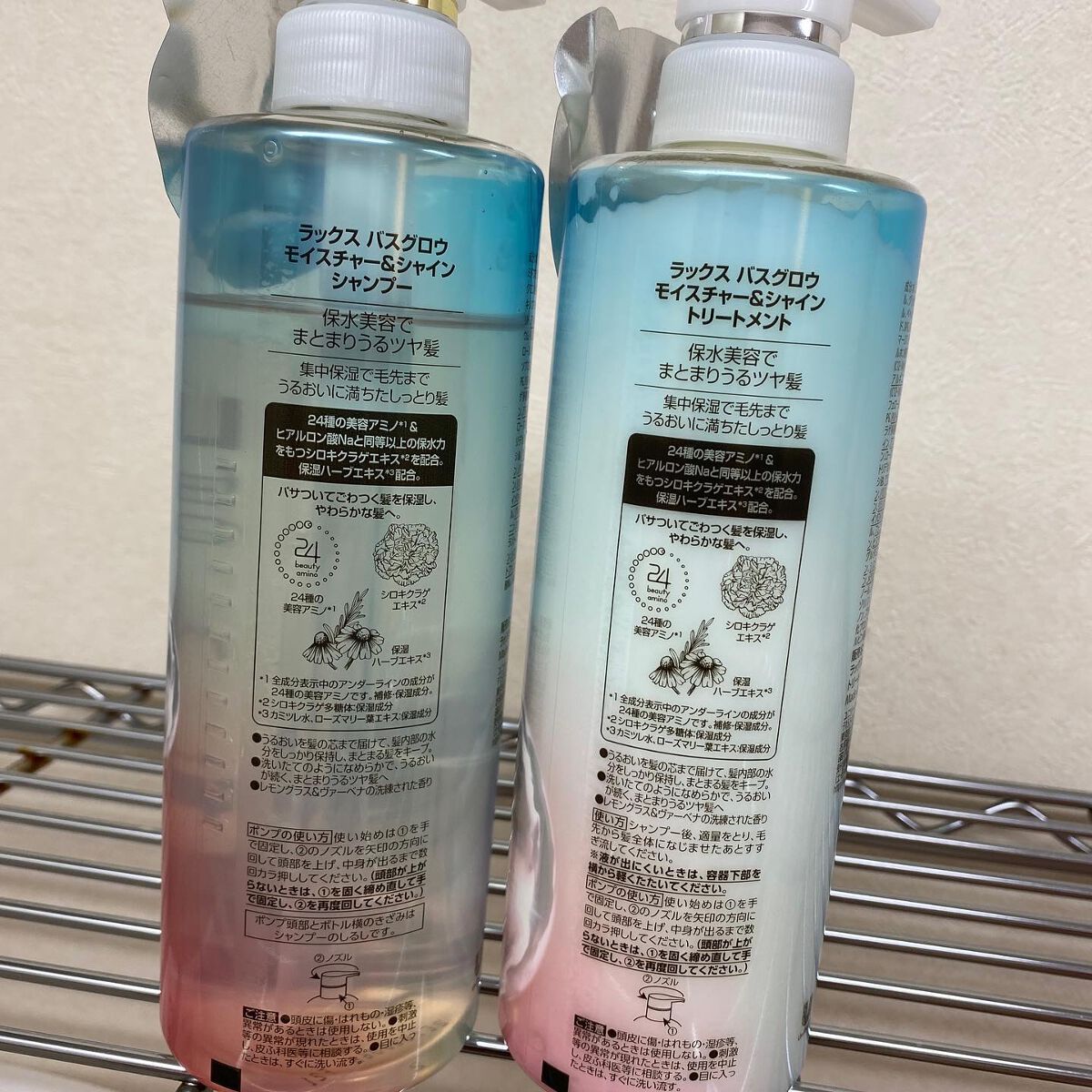 バスグロウ モイスチャー&シャイン シャンプー/トリートメント/LUX/市販シャンプーを使ったクチコミ(2枚目)