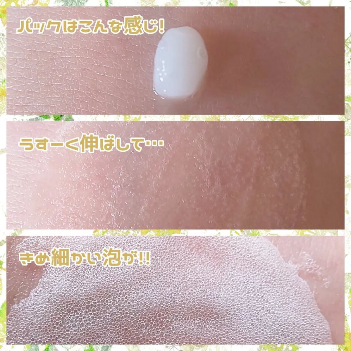 マジックバブルエッセンスパックMINI/BAKER7/シートマスク・パックを使ったクチコミ(2枚目)