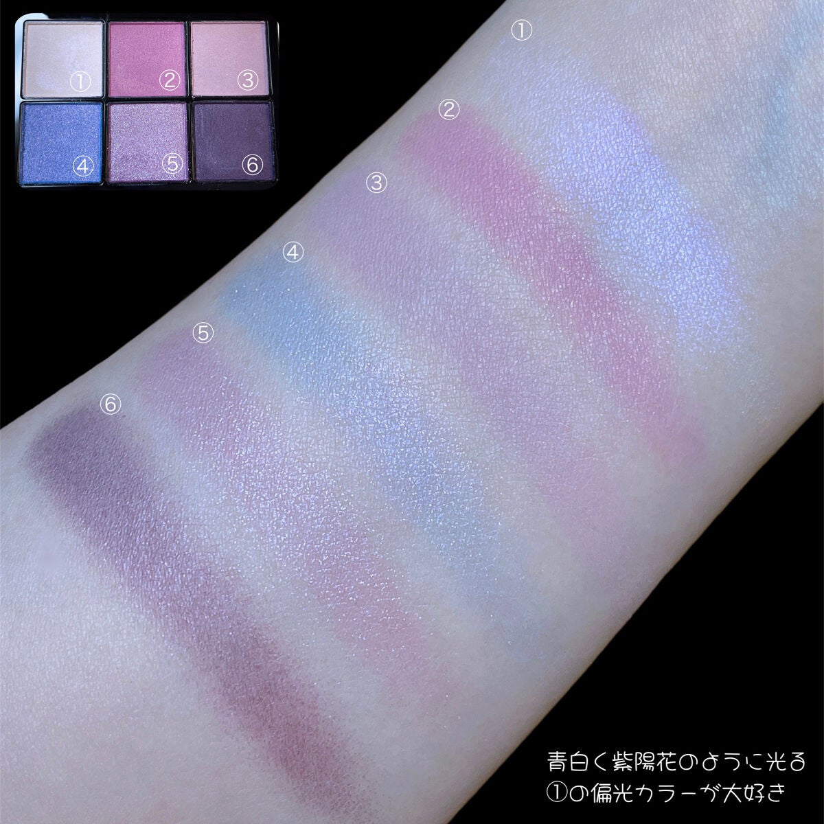 アイデザイナー/SNIDEL BEAUTY/アイシャドウパレットを使ったクチコミ(5枚目)