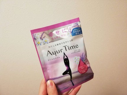Ayur Time(アーユルタイム)/アーユルタイム/無機塩系入浴剤を使ったクチコミ(1枚目)