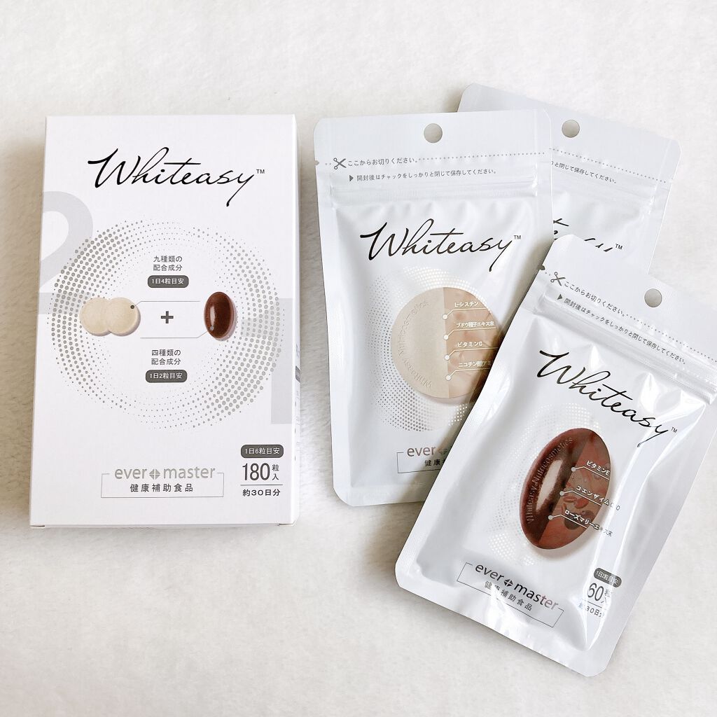 Whiteasy L-シスチン・ビタミンE含有加工食品/Whiteasy/美容サプリメントを使ったクチコミ（1枚目）