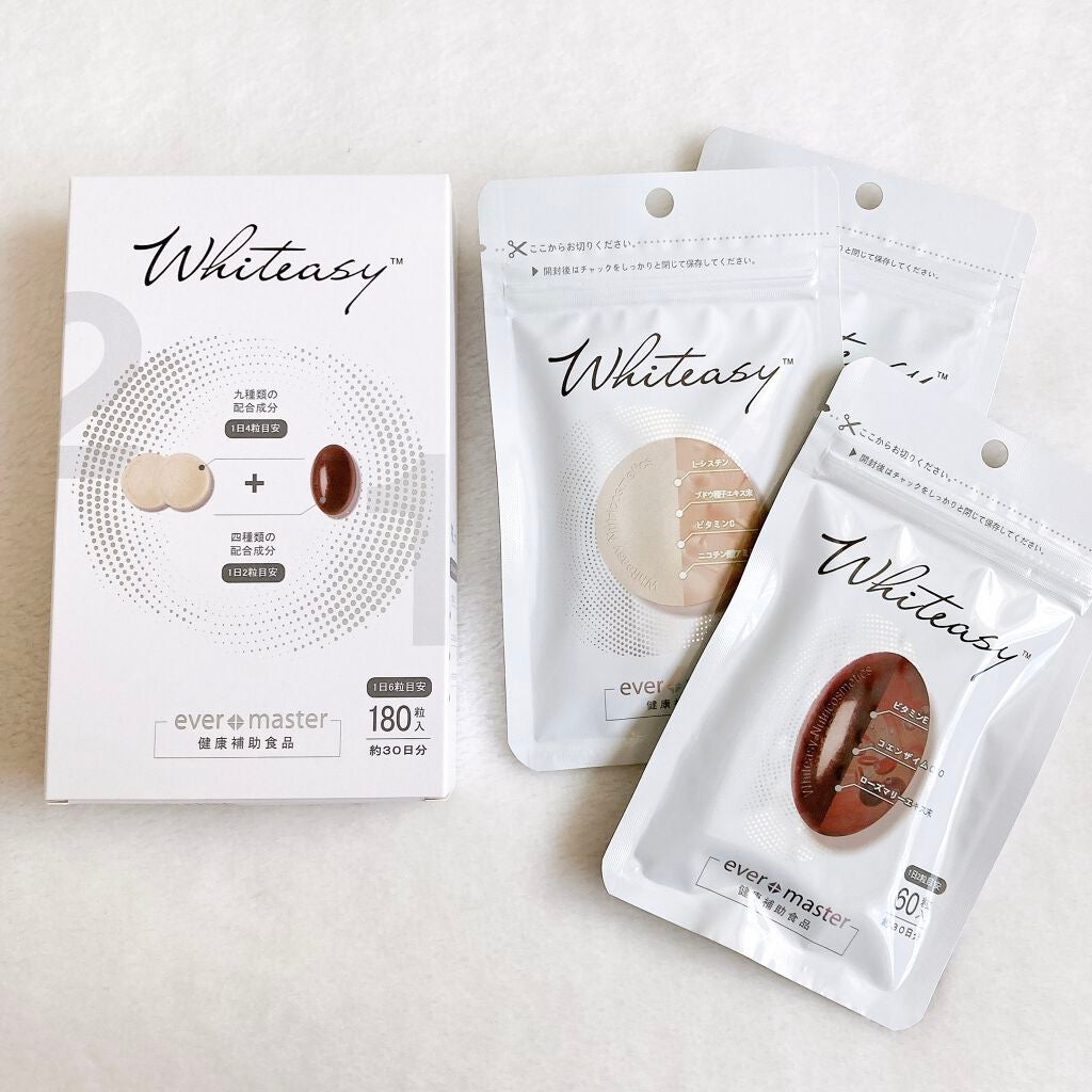 Whiteasy L-シスチン・ビタミンE含有加工食品/Whiteasy/美容サプリメントを使ったクチコミ(1枚目)