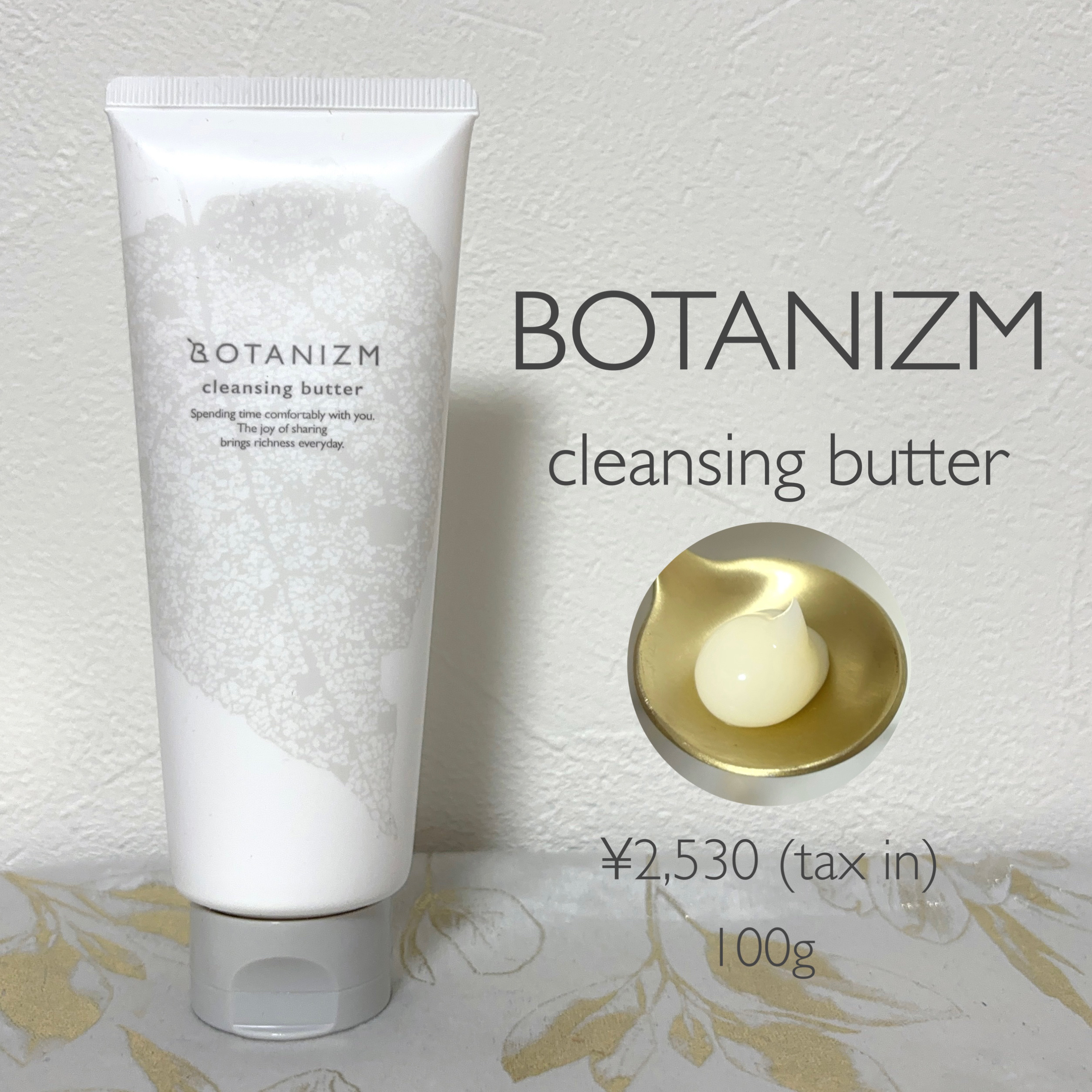 クレンジングバター/ボタニズム /クレンジングバームを使ったクチコミ（1枚目）