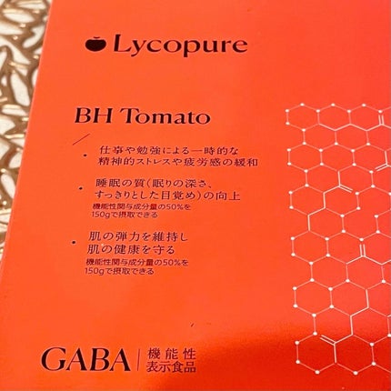 BH Tomato/リコピュア/食品を使ったクチコミ(4枚目)