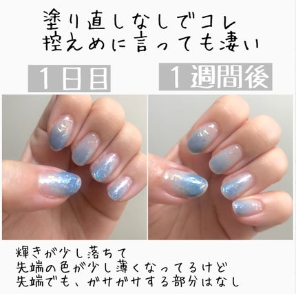 クイッククリスタルコートⅡ/ネイリスト/ネイルトップコートを使ったクチコミ(2枚目)