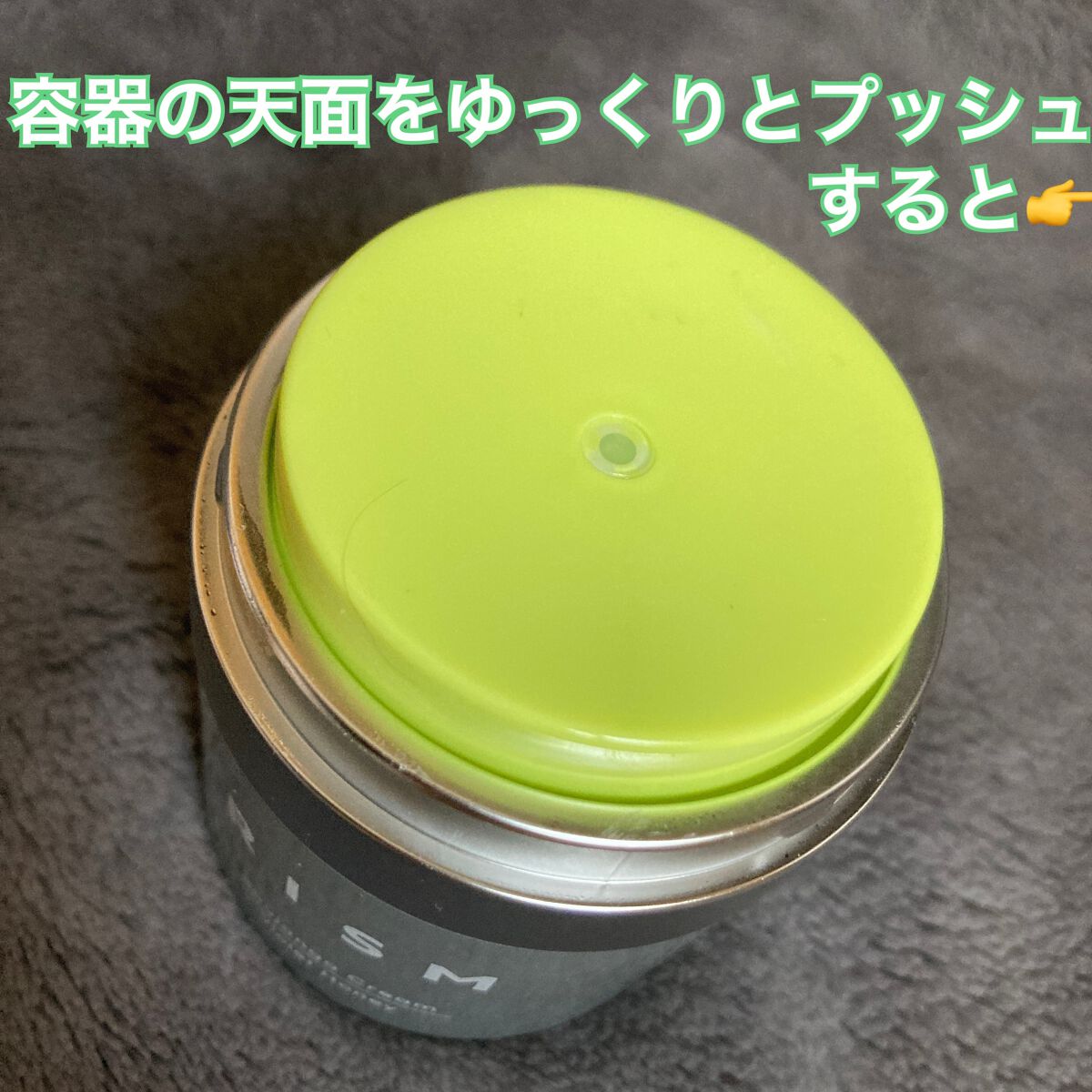 ブジャンガ クリーム/RISM/フェイスクリームを使ったクチコミ(2枚目)