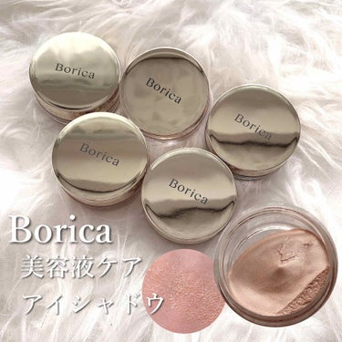 美容液ケアアイシャドウ 102 シルキーオレンジ/Borica/ジェル・クリームアイシャドウを使ったクチコミ（1枚目）