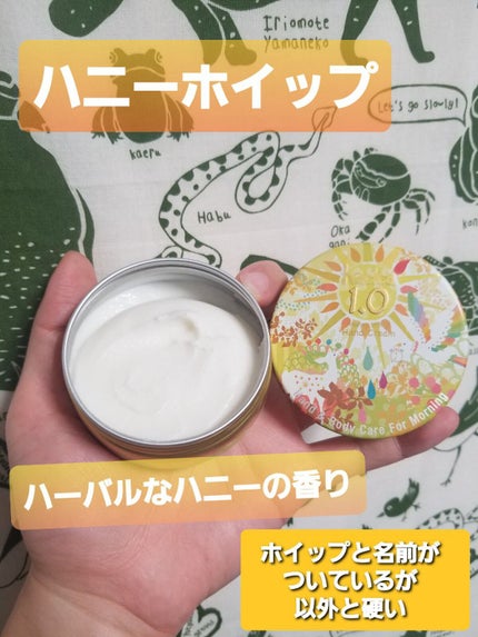 ハニーホイップ ハンドクリーム 1.0/hacica/ハンドクリームを使ったクチコミ(2枚目)