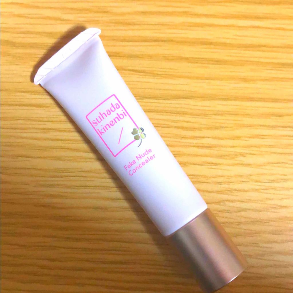 フェイクヌードコンシーラー/素肌記念日/クリームコンシーラーを使ったクチコミ（3枚目）