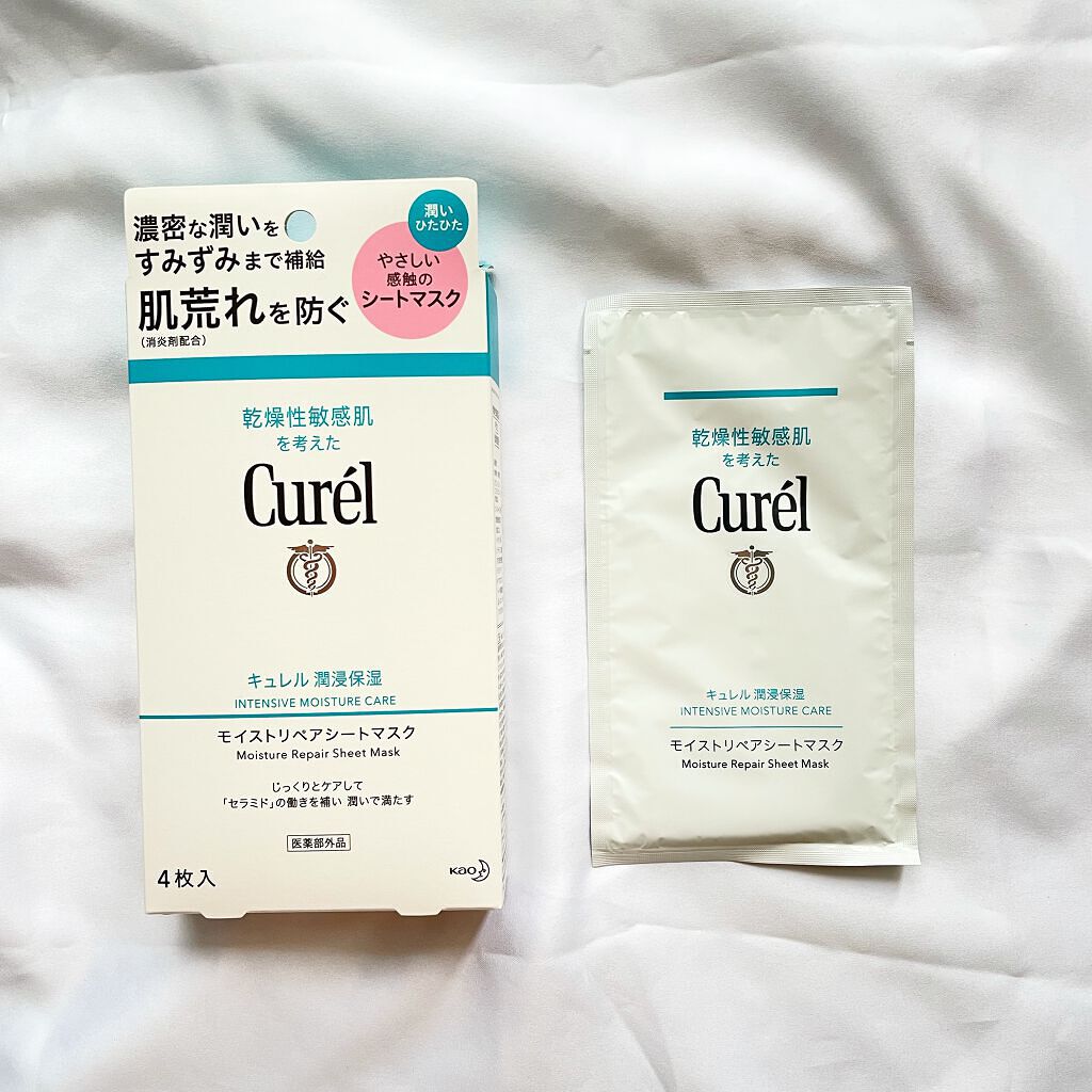 潤浸保湿 モイストリペアシートマスク/キュレル/シートマスク・パックを使ったクチコミ（1枚目）