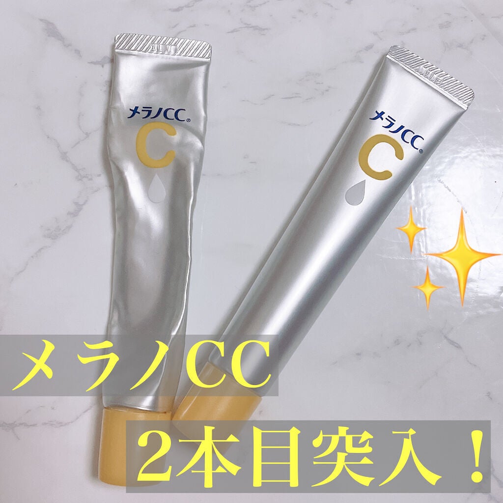 薬用 しみ 集中対策 美容液/メラノCC/美容液を使ったクチコミ(1枚目)