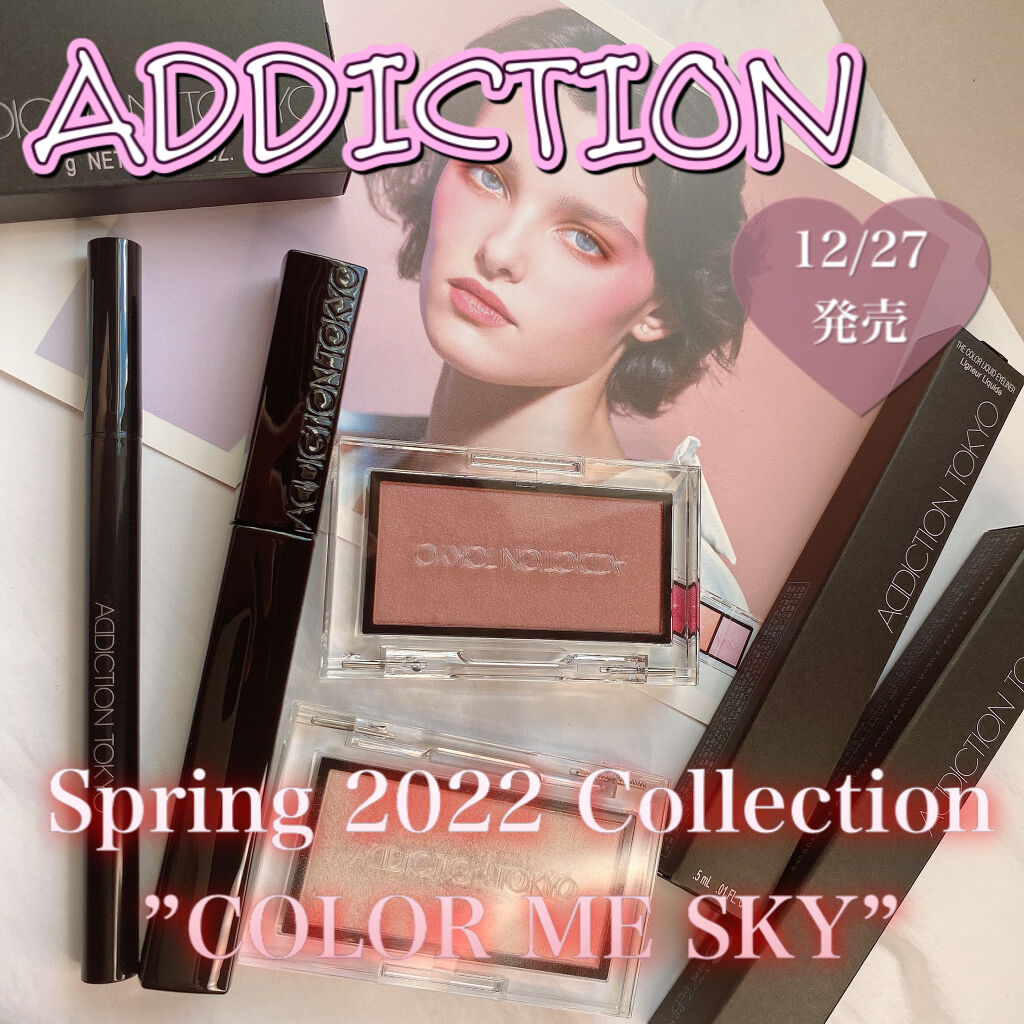 アディクション ザ マスカラ カラーニュアンス WP 102 Dream in Mauve/ADDICTION/マスカラを使ったクチコミ（1枚目）