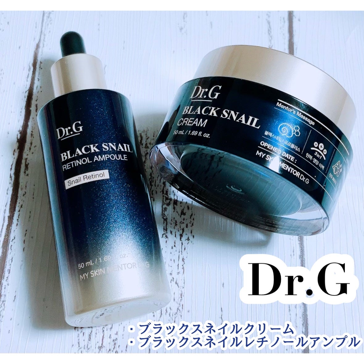 ブラックスネイル クリーム/Dr.G/フェイスクリームを使ったクチコミ(1枚目)