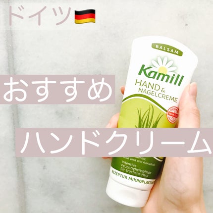 ハンド&ネイルクリーム ハーバル 3OML ミニ/カミール/ハンドクリームを使ったクチコミ(1枚目)