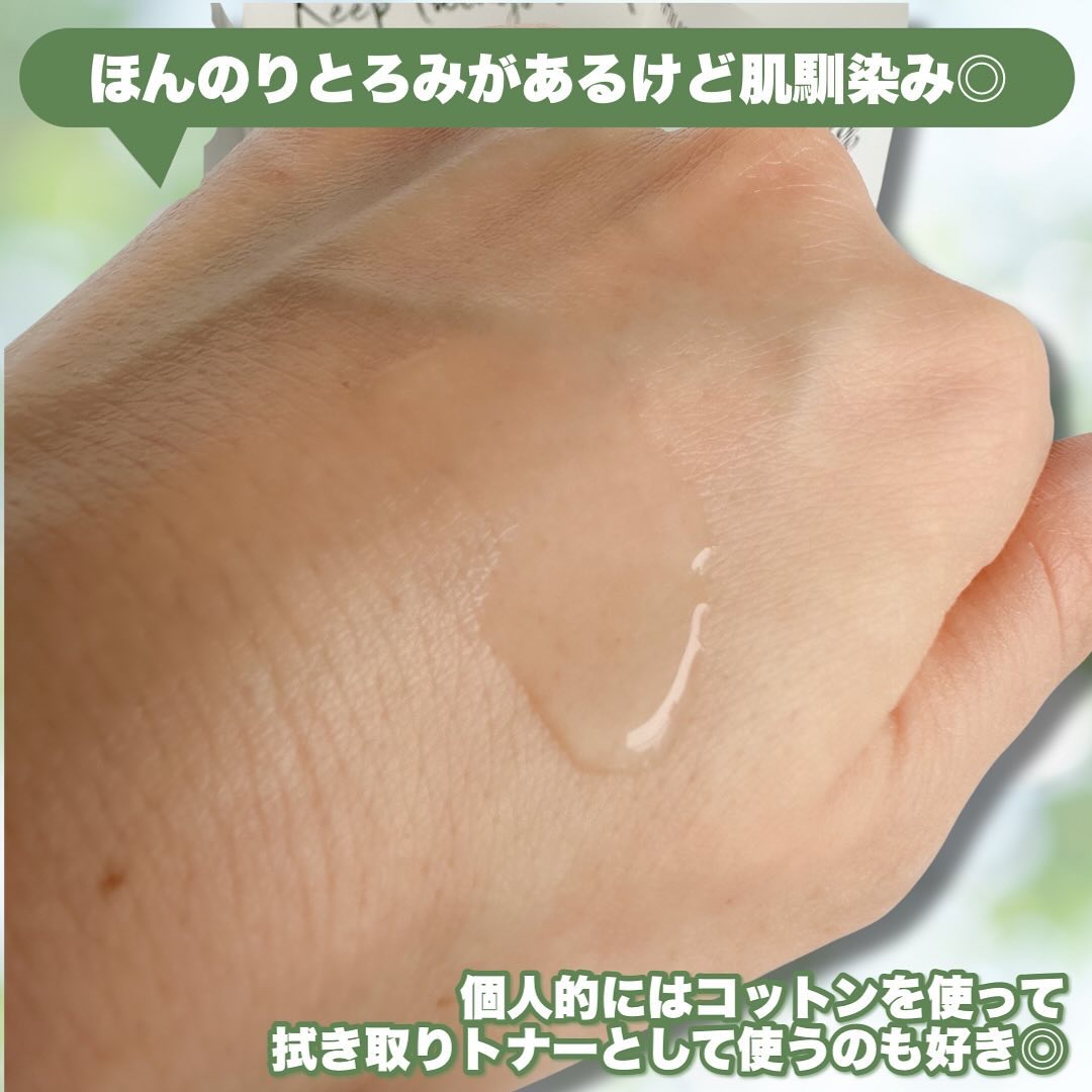 ドクダミ 77 スージングトナー/Anua/化粧水を使ったクチコミ（3枚目）