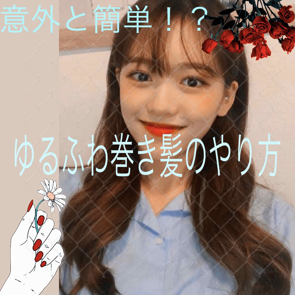 ロレッタ ベースケアオイル/ロレッタ/ヘアオイルを使ったクチコミ（1枚目）