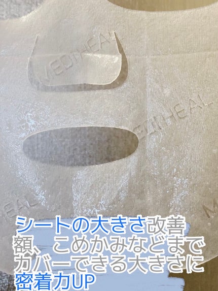 THE N.M.F APマスクJEX/MEDIHEAL/シートマスク・パックを使ったクチコミ(4枚目)