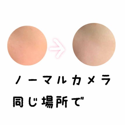 【旧品】マシュマロフィニッシュパウダー/キャンメイク/プレストパウダーを使ったクチコミ(2枚目)