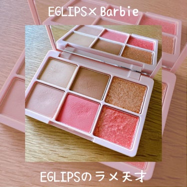 COLOR FIT EYE PALETT (SIX) /Barbie×EGLIPS /パウダーアイシャドウを使ったクチコミ（3枚目）