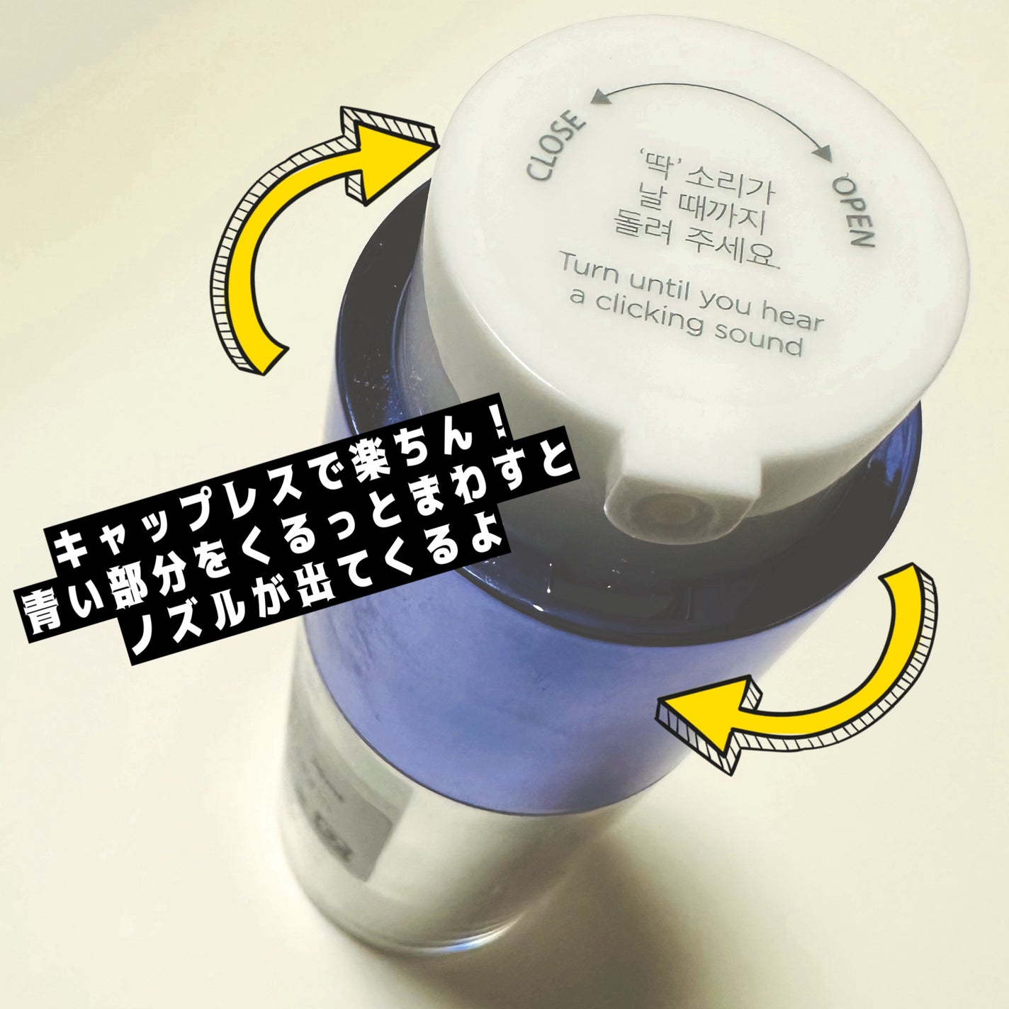 SOOTHING REPAIR TONING SERUM R4/ダーマファーム/美容液を使ったクチコミ(3枚目)