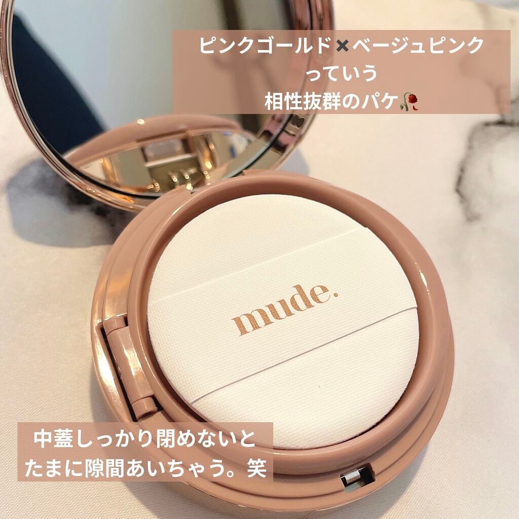 ハグクッション/mude/クッションファンデーションを使ったクチコミ(2枚目)