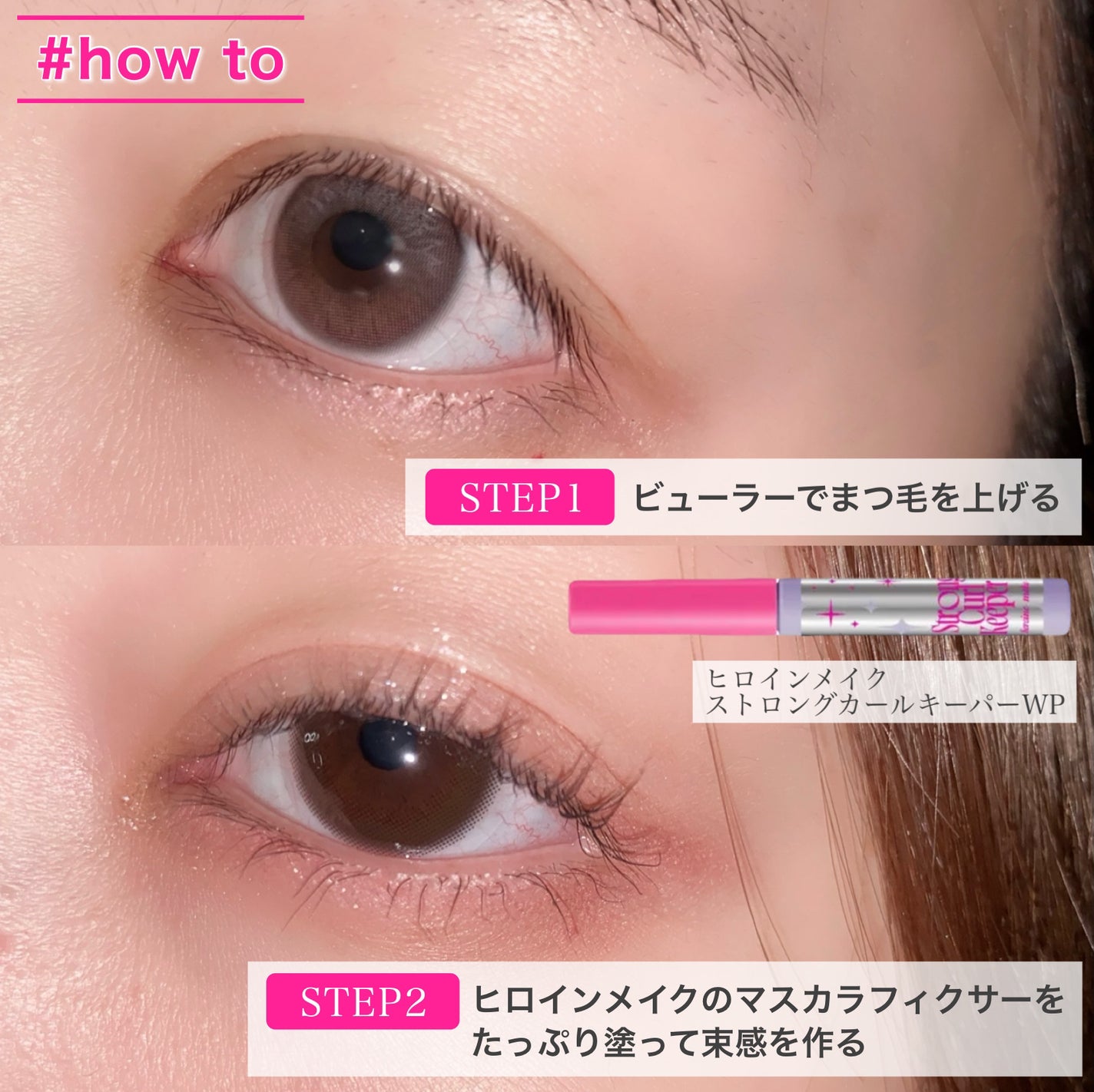 キングダム 束感カールマスカラ/キングダム/マスカラを使ったクチコミ(4枚目)