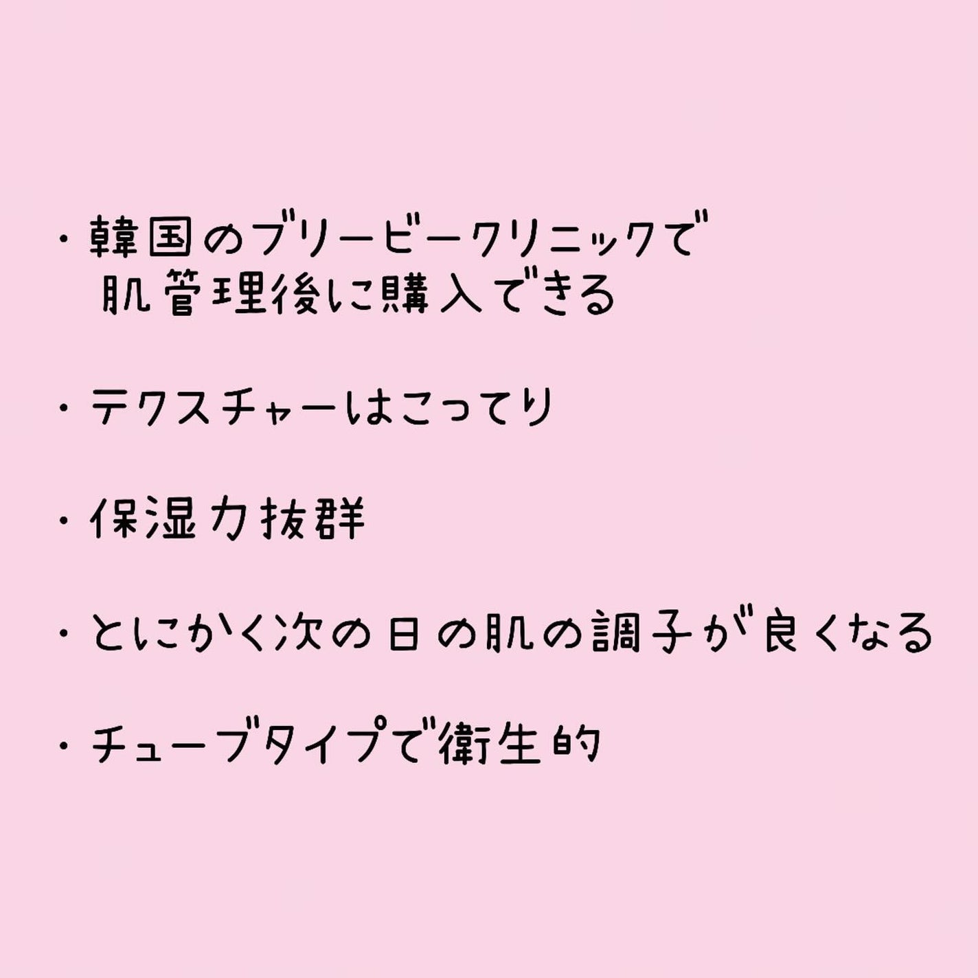 EMA on LIPS 「.ドクターチップスリペアクリームプラス45000ウォン#ドクタ..」(3枚目)