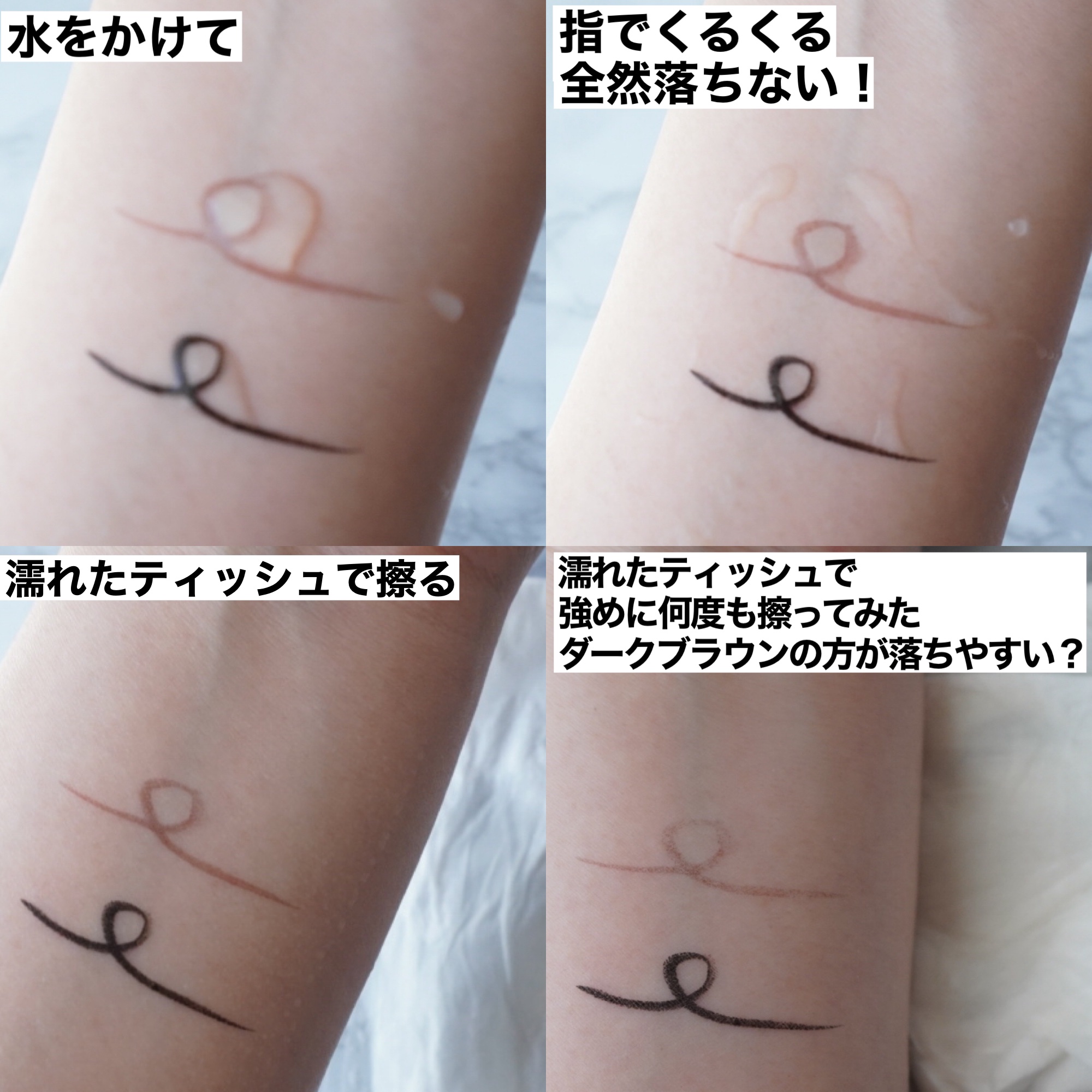 スーパーシャープライナーEX4.0/KATE/リキッドアイライナーを使ったクチコミ（3枚目）