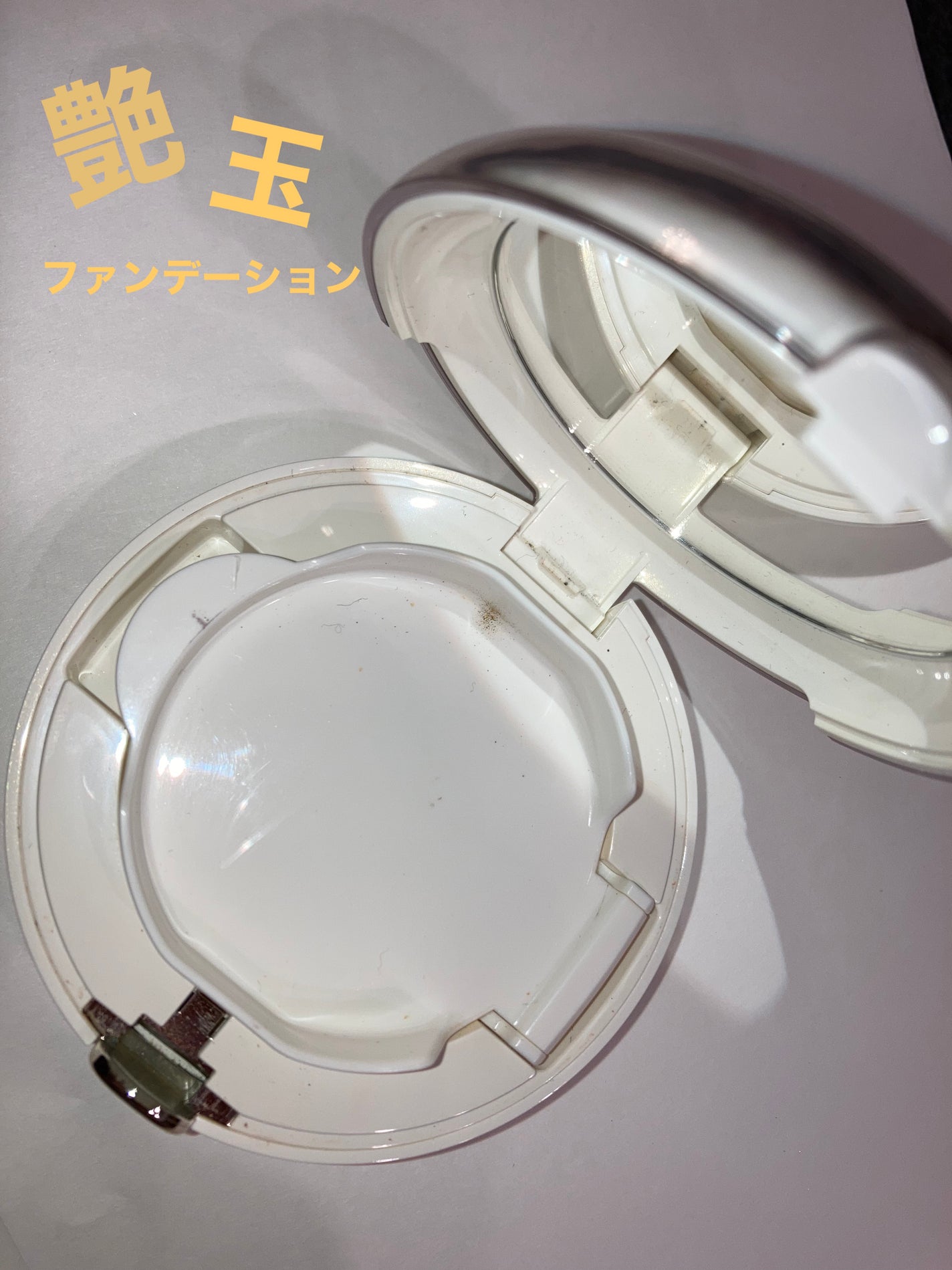 エリクシール シュペリエル つや玉ファンデーション T/エリクシール/クリーム・エマルジョンファンデーションを使ったクチコミ(1枚目)